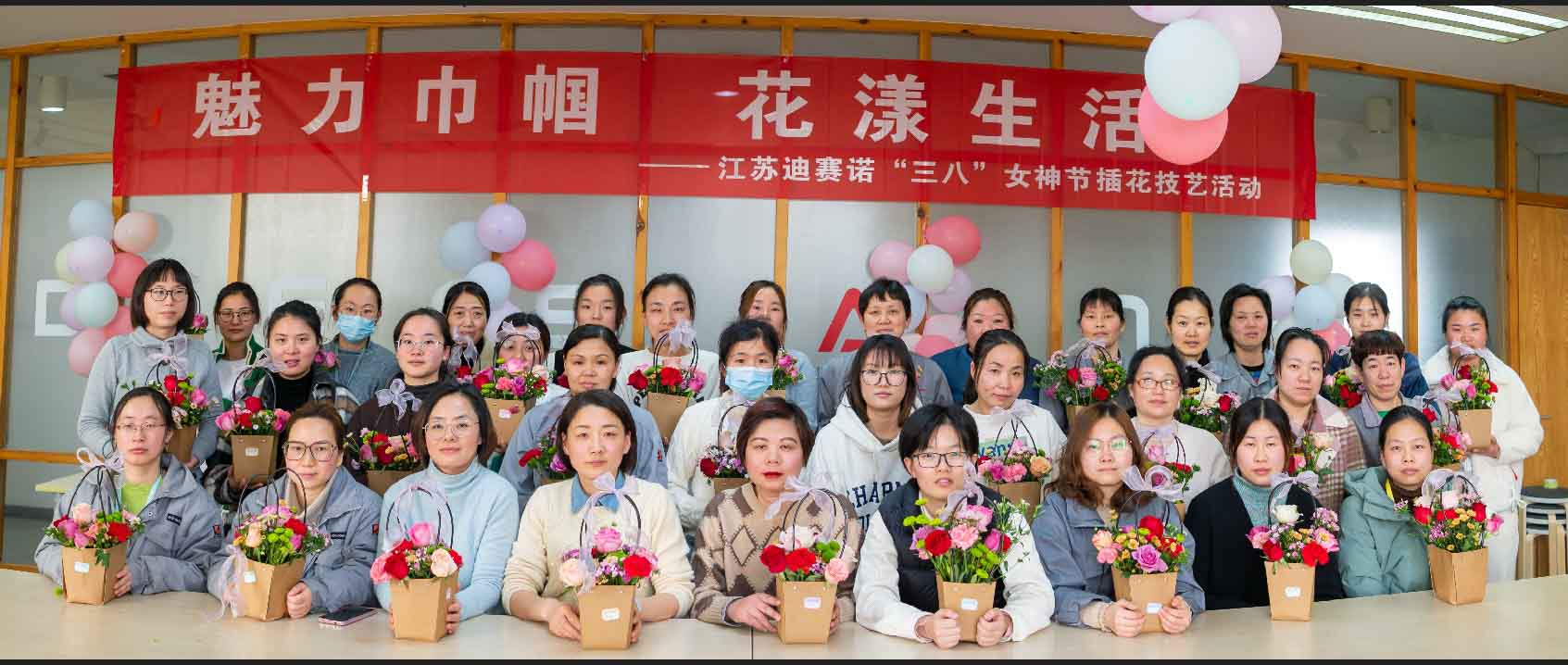 乐竞官网-乐竞(中国)一站式体育服务
公司举办“三八”女神节插花技艺活动