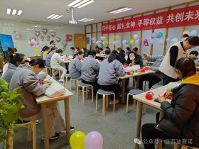 乐竞官网-乐竞（中国）一站式体育服务
举办三八妇女节活动，展现女职工风采