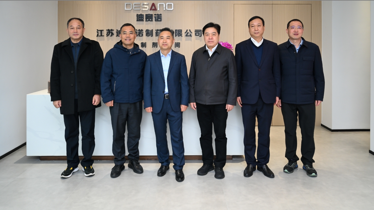 溧阳市领导一行到访乐竞官网-乐竞(中国)一站式体育服务