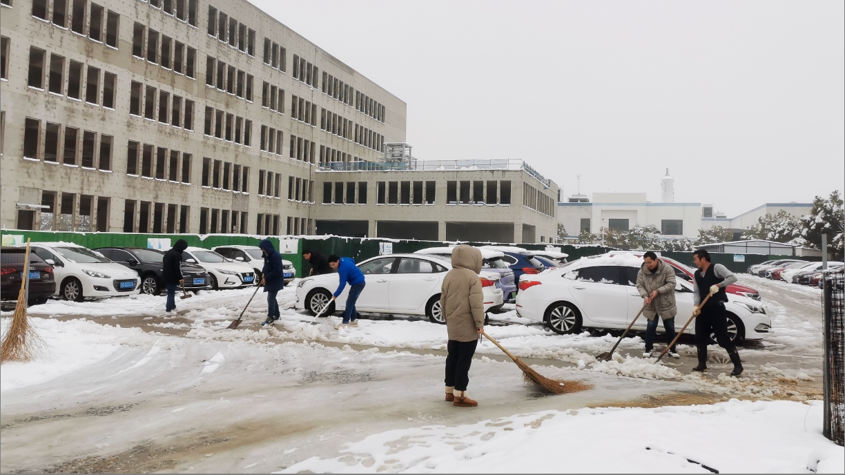 雪绽琼花日 扫雪暖心时丨乐竞官网-乐竞(中国)一站式体育服务
开展扫雪除冰活动