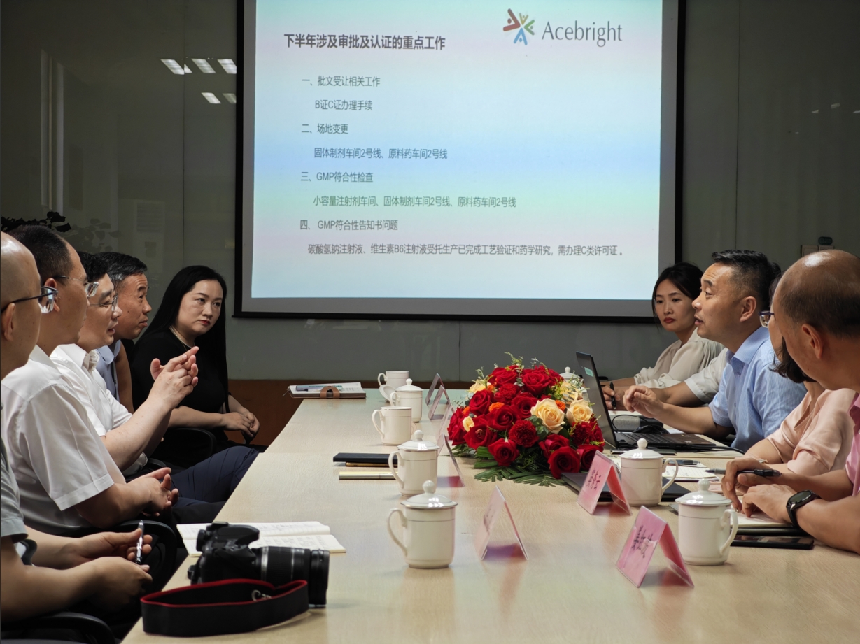 江苏省药监局调研乐竞官网-乐竞(中国)一站式体育服务