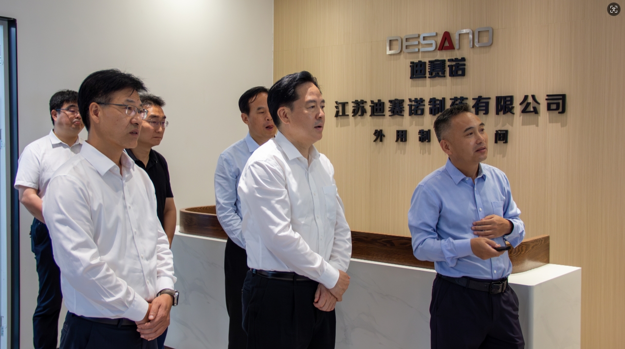 常州市委书记陈金虎来溧走访乐竞官网-乐竞（中国）一站式体育服务
