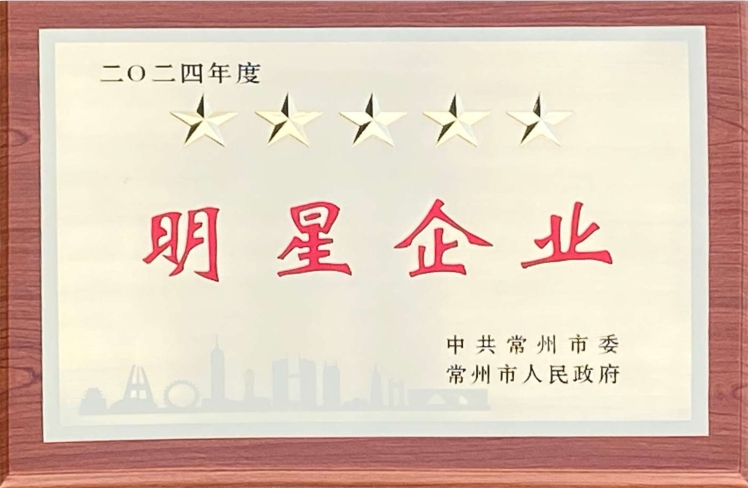 喜报——乐竞官网-乐竞（中国）一站式体育服务
荣获多项政府表彰